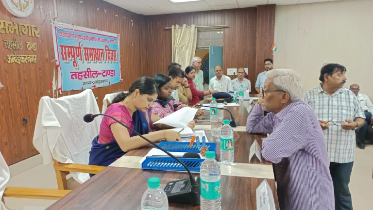 टांडा तहसील में संपूर्ण समाधान दिवस में जिलाधिकारी ने सुनी जन सामान्य की समस्याएं