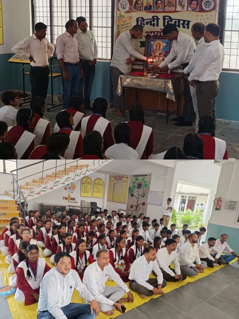 हिंदी दिवस पर सांस्कृतिक कार्यक्रम का आयोजन