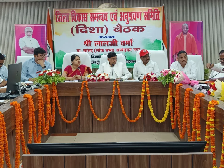 दिशा समिति की बैठक में योजनाओं की गहन समीक्षा, पात्रों तक पारदर्शी ढंग से लाभ पहुंचाने के निर्देश
