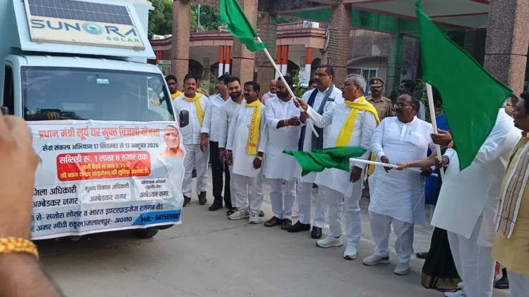 पीएम सूर्य घर मुफ्त बिजली योजना के प्रचार वाहन को प्रभारी मंत्री ने हरी झंडी दिखाकर किया रवाना