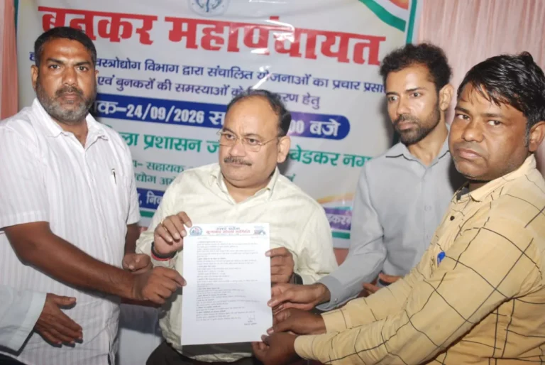अपर जिलाधिकारी की अध्यक्षता में बुनकर महापंचायत का आयोजन
