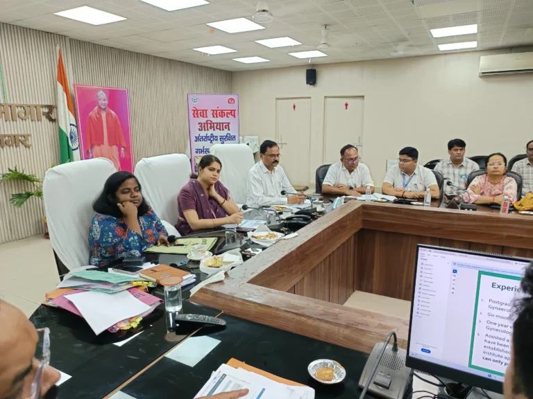 महिलाओं की गोपनीयता एवं सुरक्षा का विशेष ध्यान रखते हुए वैधानिक प्रावधानों का कड़ाई से पालन सुनिश्चित करें- जिलाधिकारी