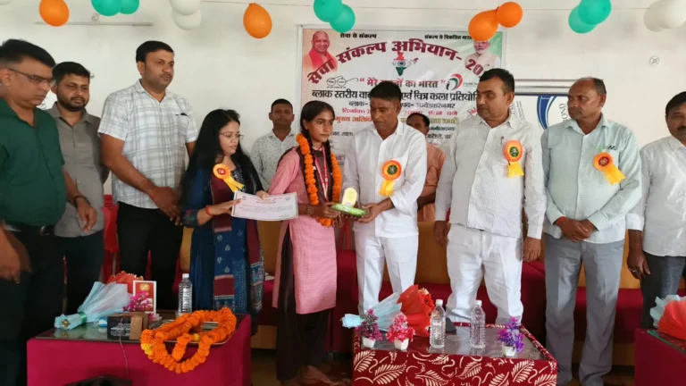 प्रतिभागी छात्र-छात्राओं को पुरस्कार एवं प्रमाणपत्र किए वितरित