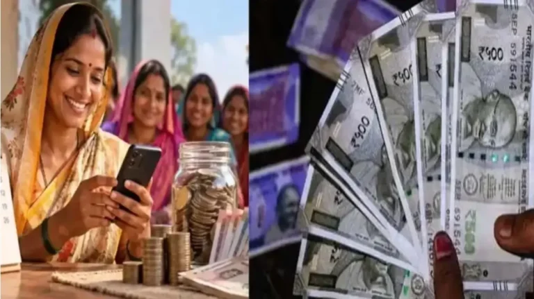 महिलाओं के लिए बहुत बड़ी खुशखबरी: 2 अक्टूबर को सीधे बैंक खाते में आएंगे 1500 रुपये