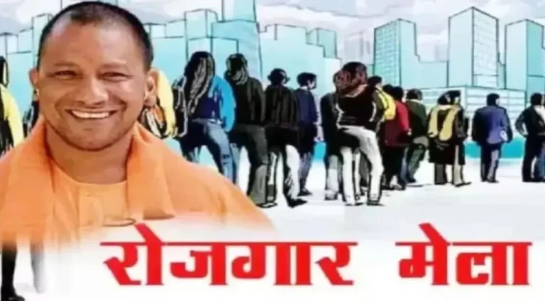 आगामी 23 सितम्बर को जनपद में एक दिवसीय रोजगार मेला का आयोजन