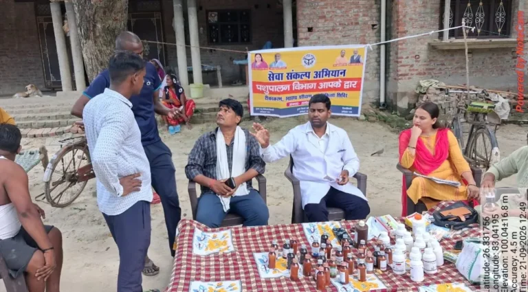 पशु चिकित्सा शिविर एवं टीकाकरण अभियान जारी