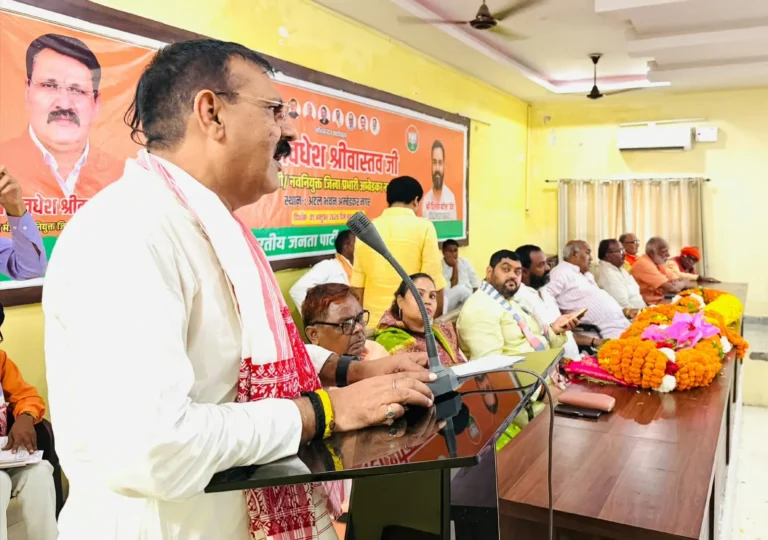 संगठन को अधिक मजबूत तथा सक्रिय बनाएं कार्यकर्ता -अवधेश श्रीवास्तव