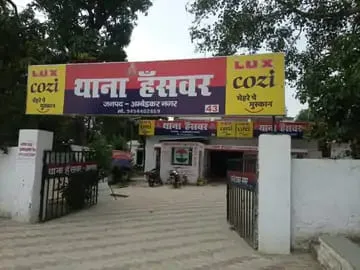 छत को लेकर हुई मारपीट, मुकदमा दर्ज