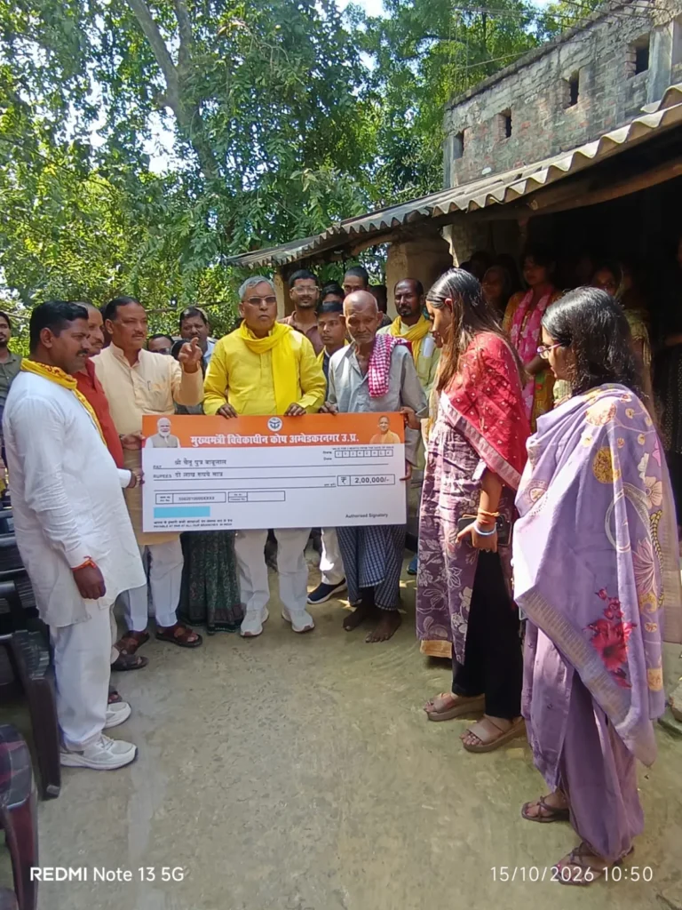 मुख्यमंत्री विवेकाधीन कोष से हत्या के मृतक के आश्रित को प्रदान की गई ₹2 लाख की आर्थिक सहायता