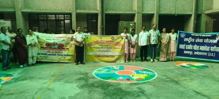 रमाबाई राजकीय महिला स्नातकोत्तर महाविद्यालय में रंगोली प्रतियोगिता’ का हुआ आयोजन