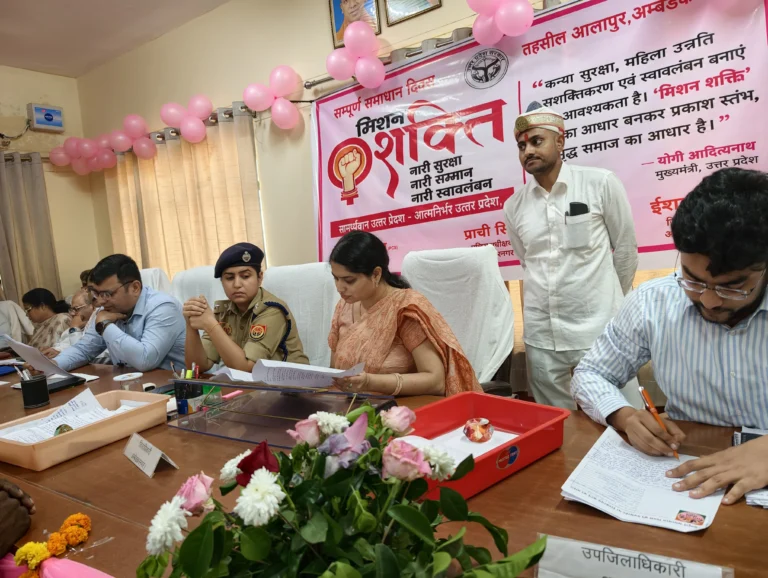 मिशन शक्ति अभियान-6.0: आलापुर तहसील में आयोजित पिंक समाधान दिवस में डीएम एवं एसपी ने सुनीं जनसमस्याएं