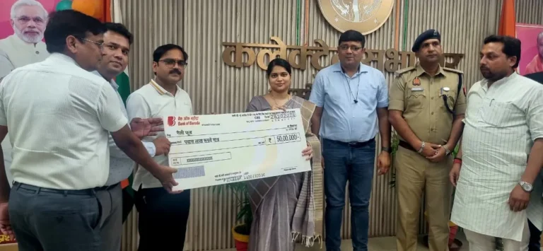 ‘एक जनपद एक व्यंजन’ योजना के तहत बालूशाही उद्योग को ₹50 लाख का ऋण वितरित