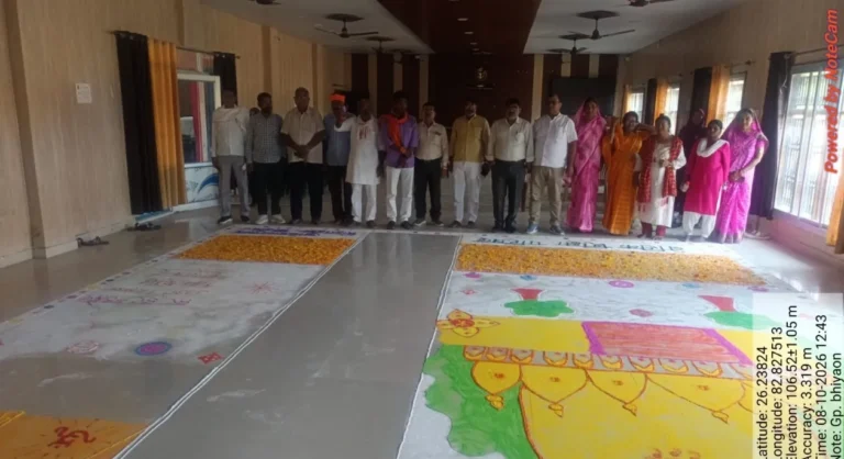 सेवा संकल्प अभियान के अंतर्गत भियांव ब्लॉक में आकर्षक रंगोली प्रदर्शन